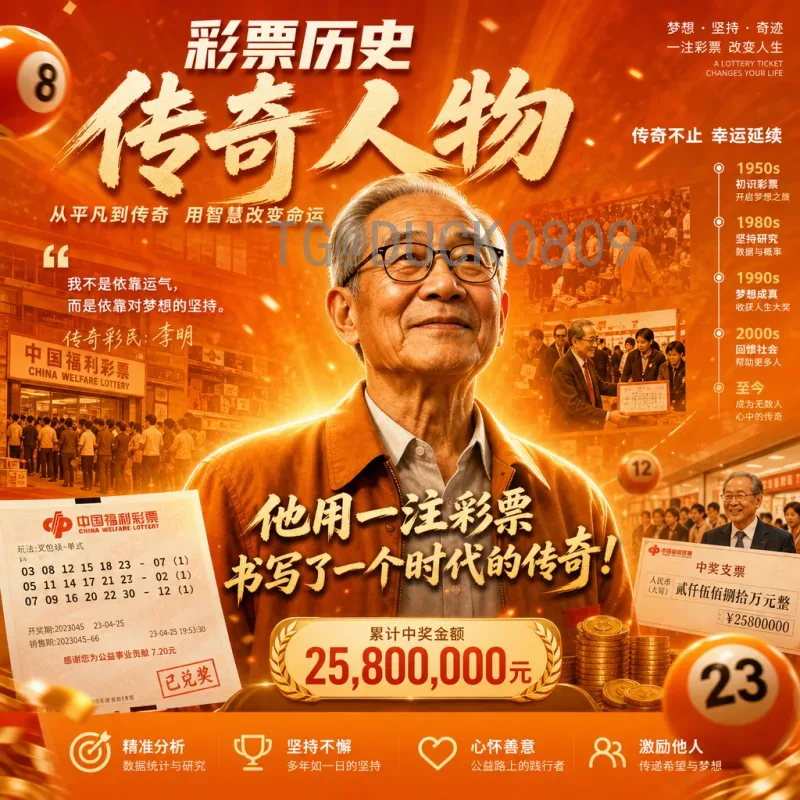 实时2026美加墨世界杯揭幕战时间完整版：最新赛程与观战指南