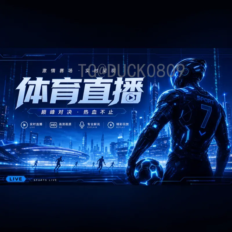 女篮2026世界杯前瞻：中国女篮冲击巅峰，世界格局再洗牌