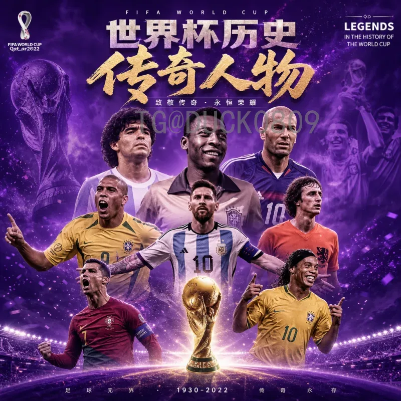 2026世界杯赛程表安排：完整赛程日历与观赛指南